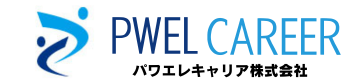 パワエレキャリア株式会社
